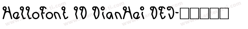 HelloFont ID DianHei DEJ字体转换